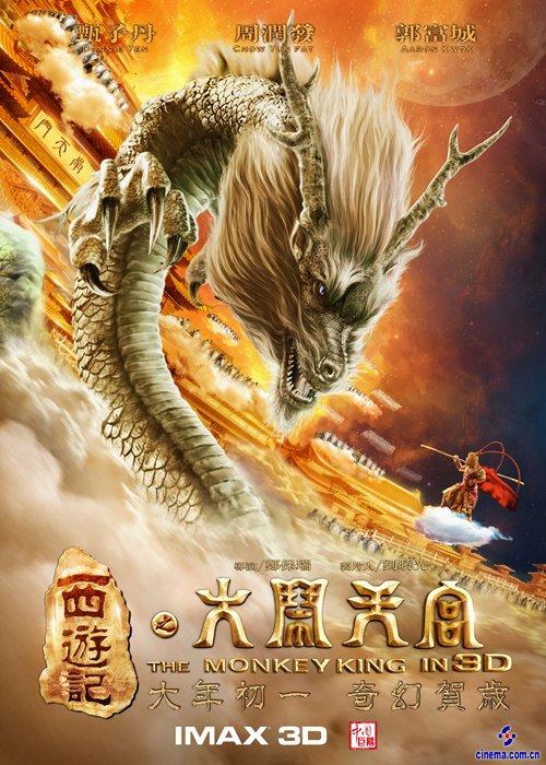 炎黄职业技术学院毕业证样本
